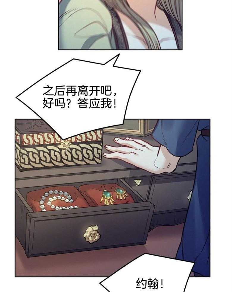 第62话_短剑19