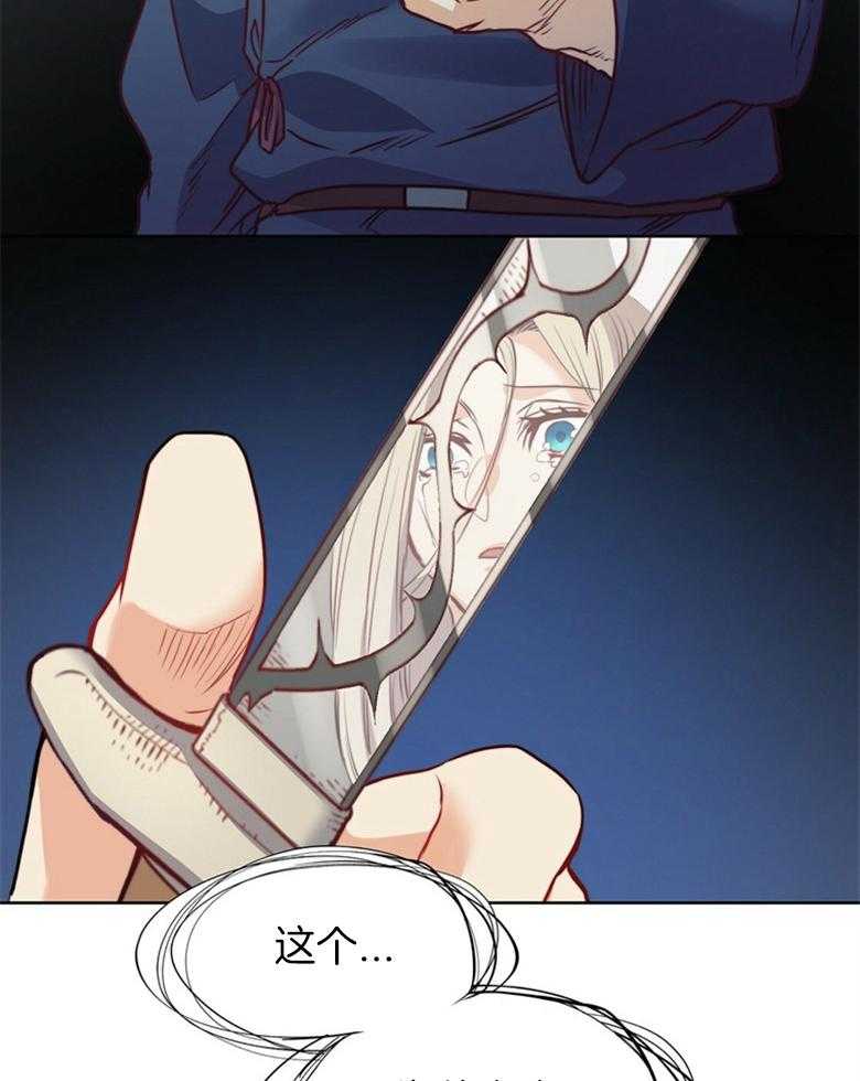 第62话_短剑24