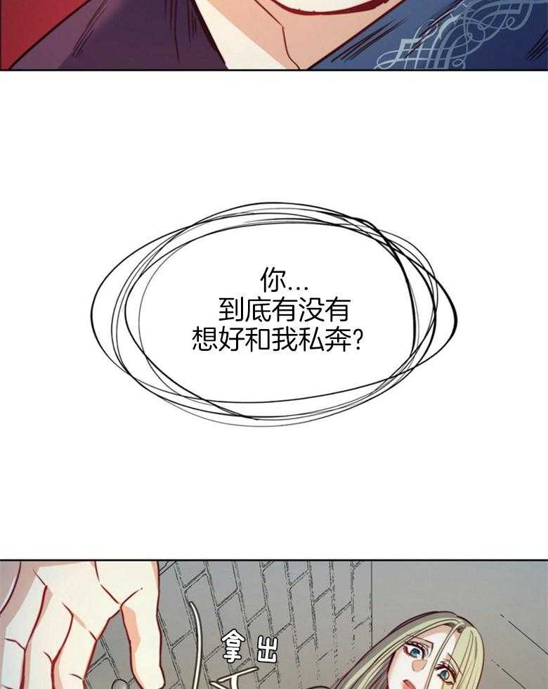 第62话_短剑26