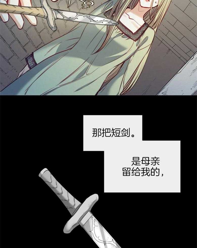 第62话_短剑27