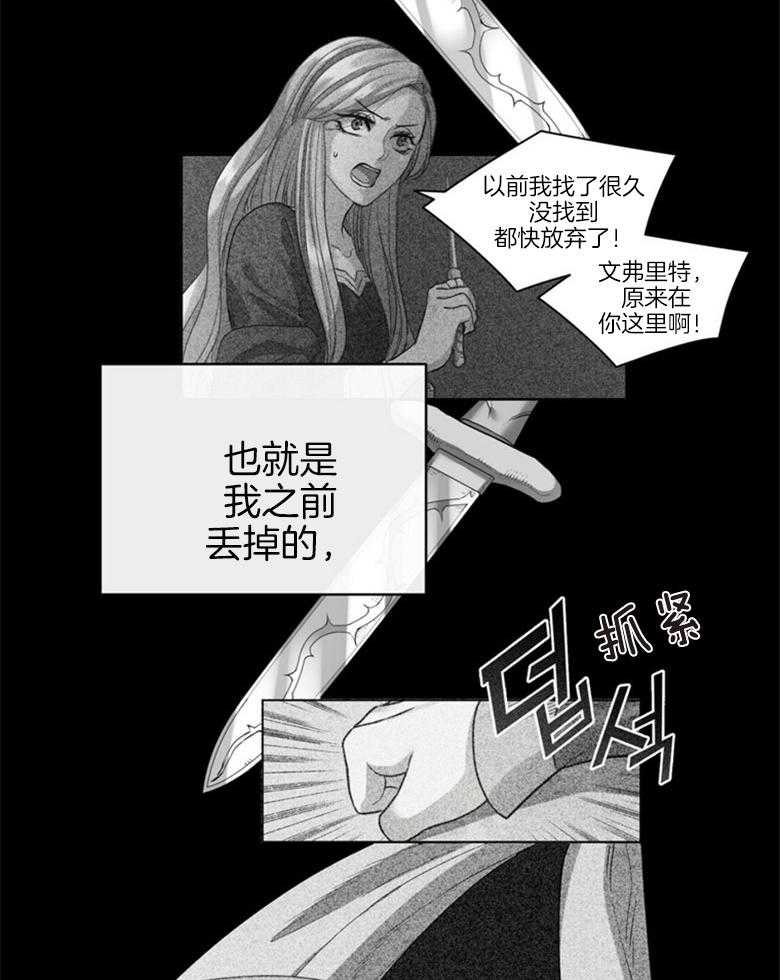 第62话_短剑28