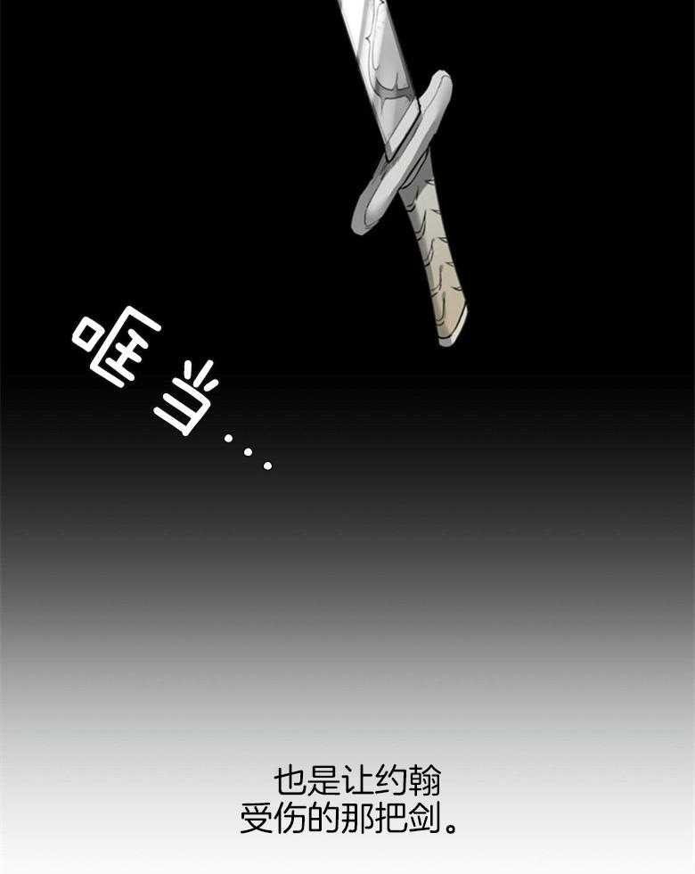 第62话_短剑30