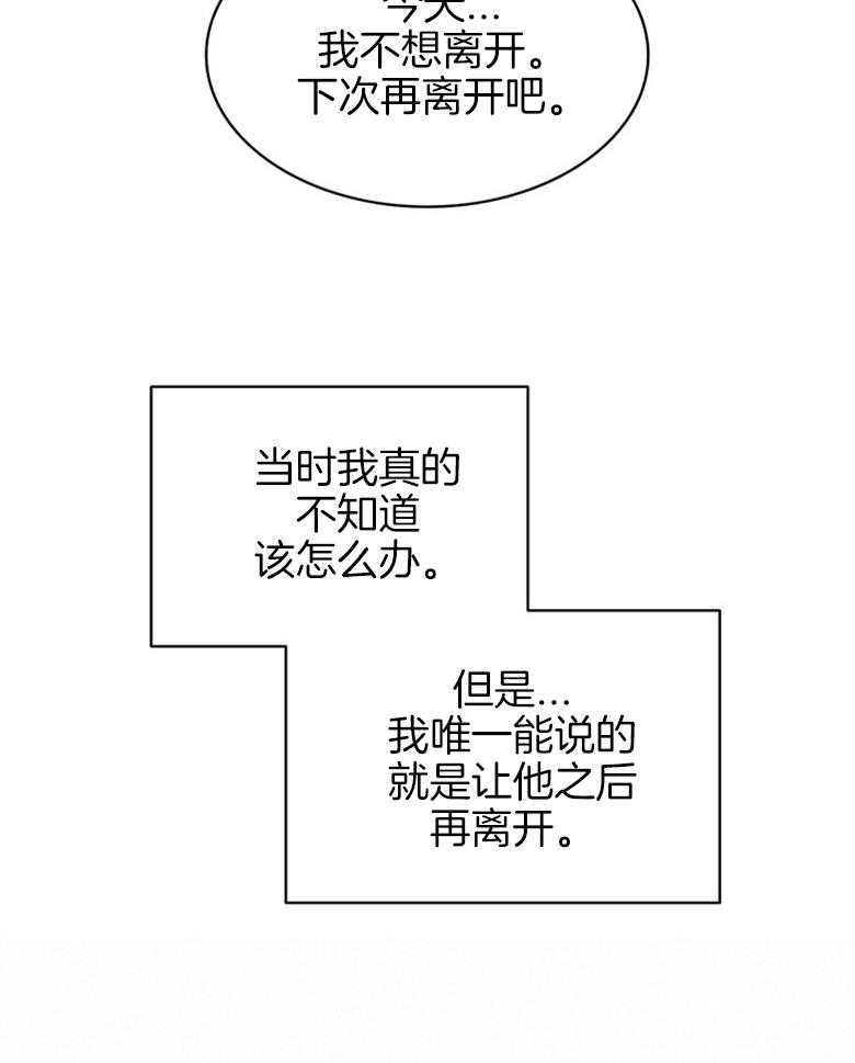 第61话_拒绝1