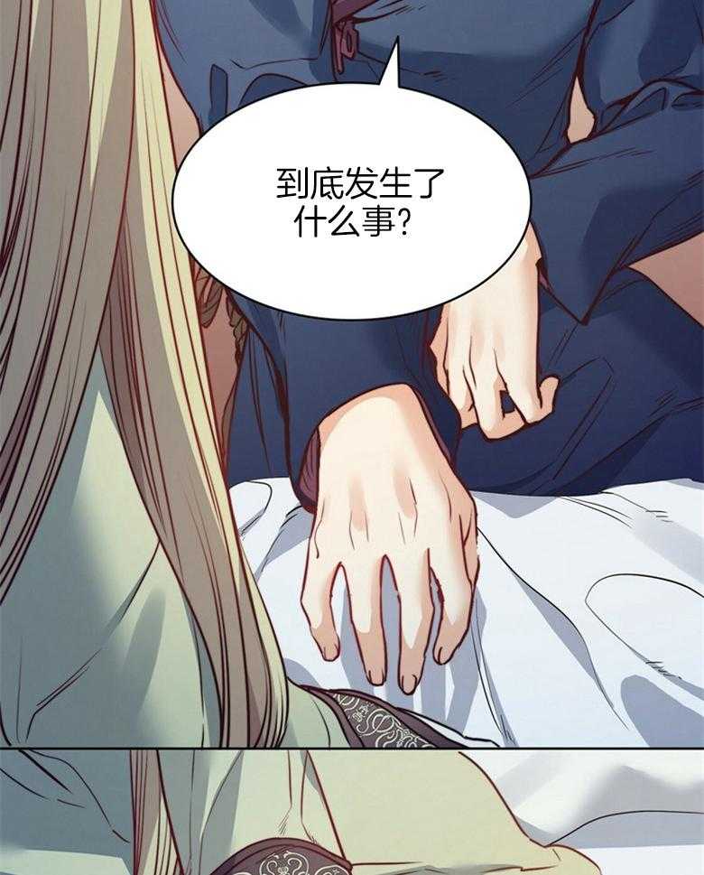 第61话_拒绝11