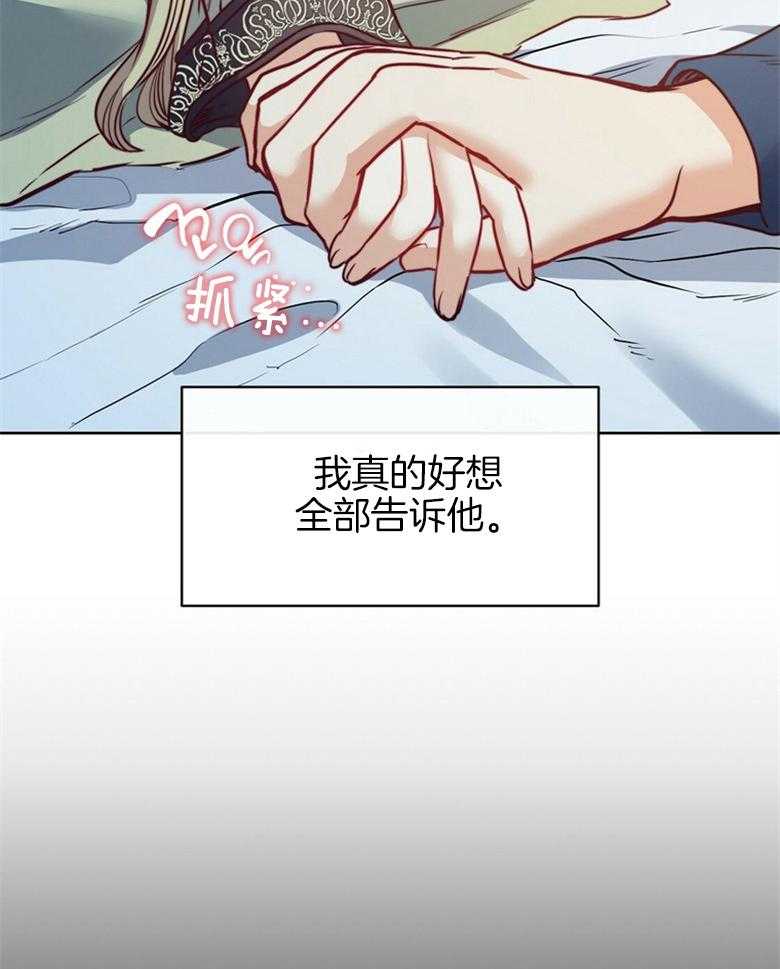 第61话_拒绝12