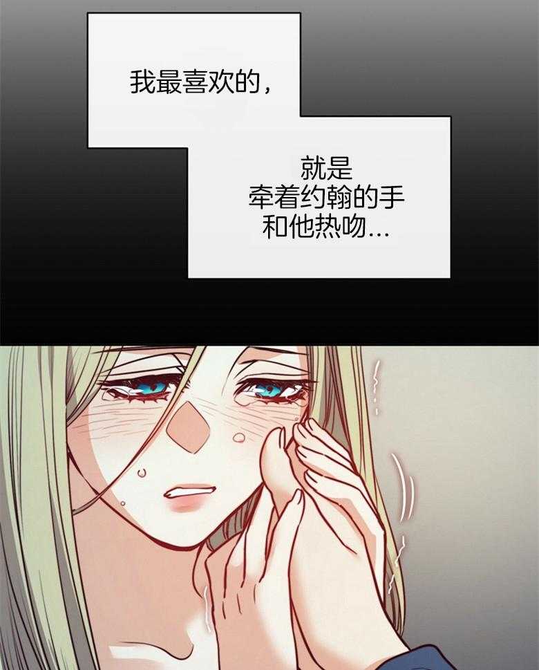 第61话_拒绝13
