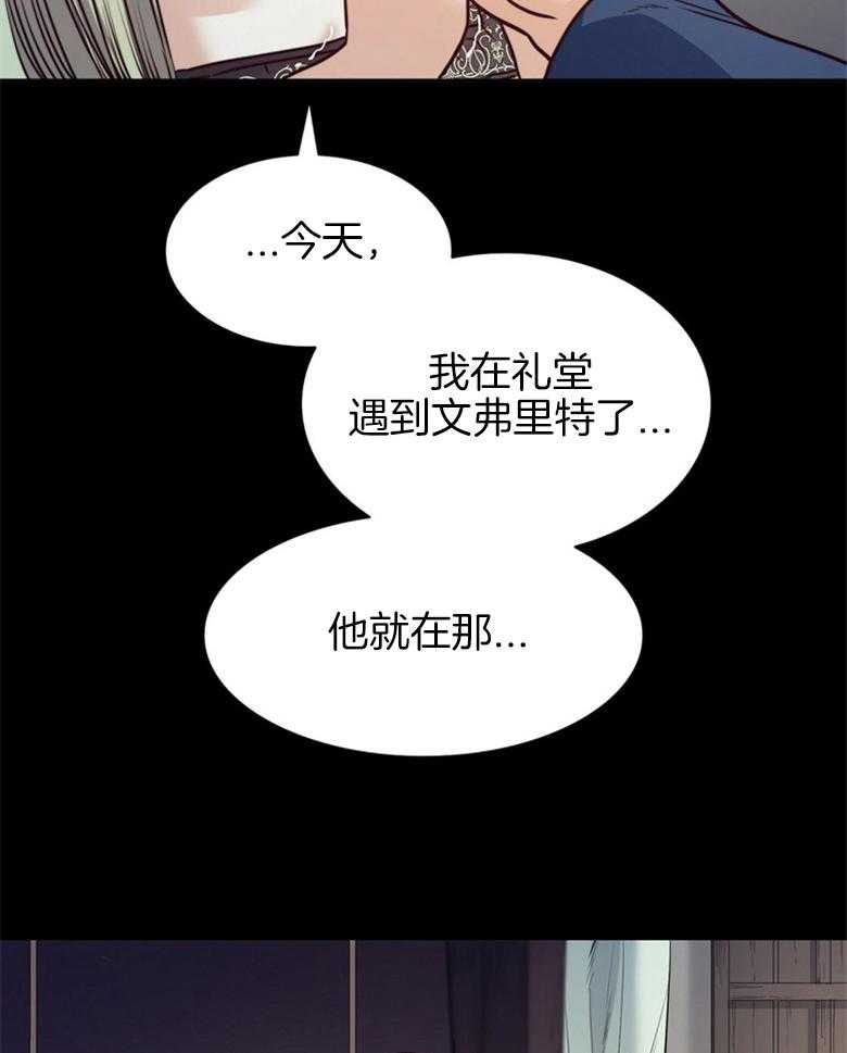 第61话_拒绝14
