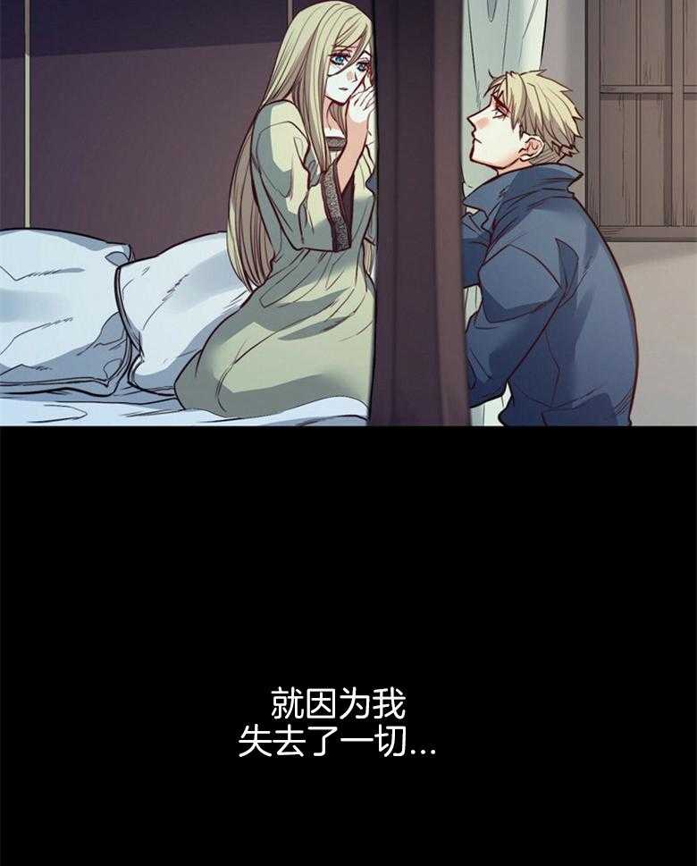 第61话_拒绝15
