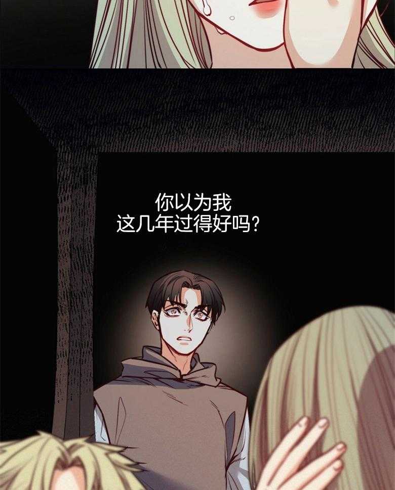 第61话_拒绝17