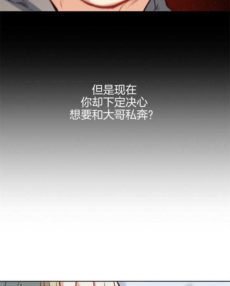 第61话_拒绝19