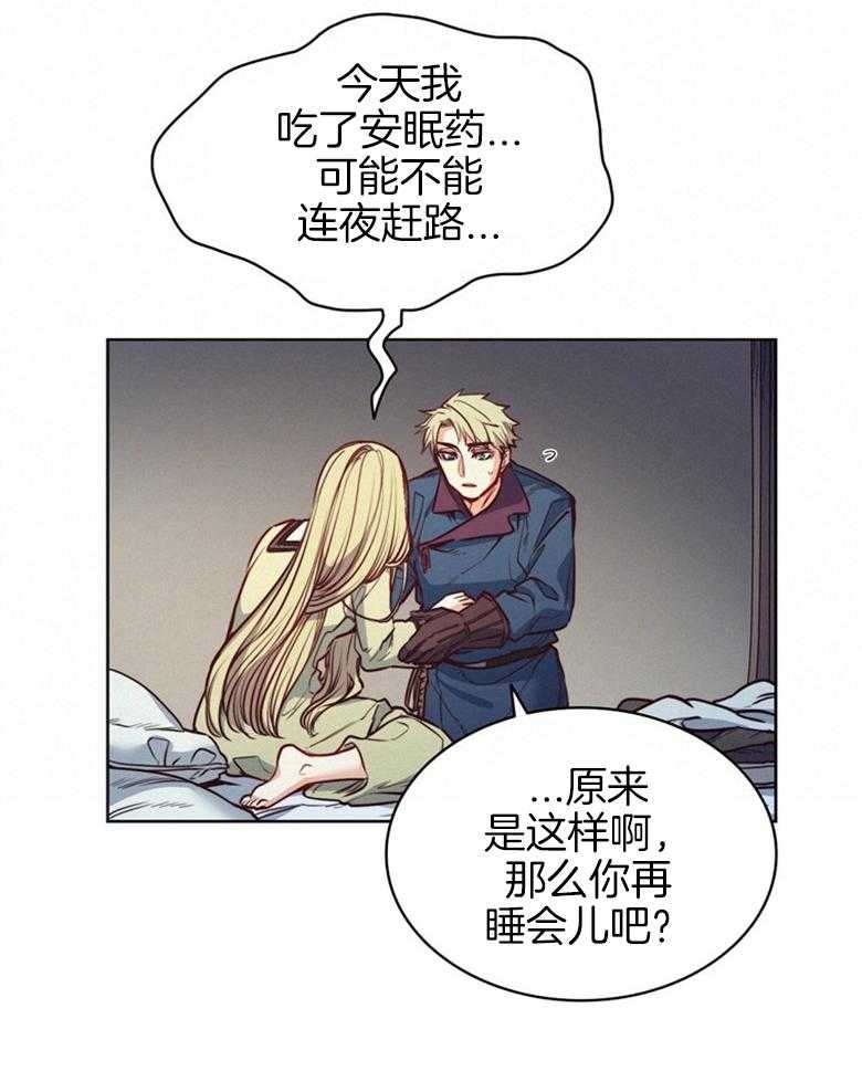第61话_拒绝2