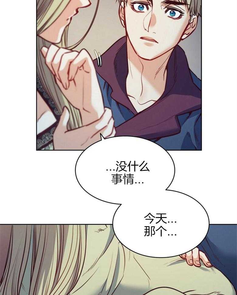 第61话_拒绝21