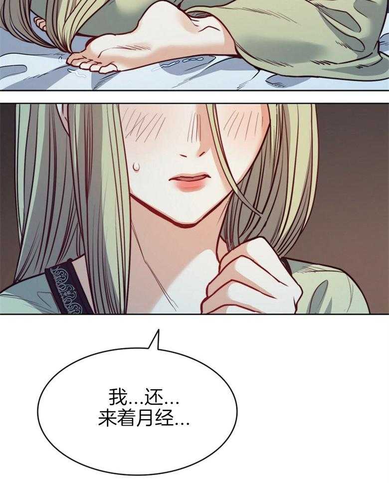 第61话_拒绝22