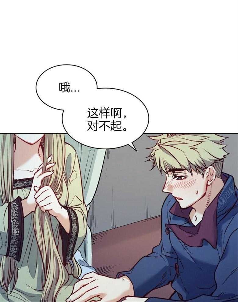 第61话_拒绝23