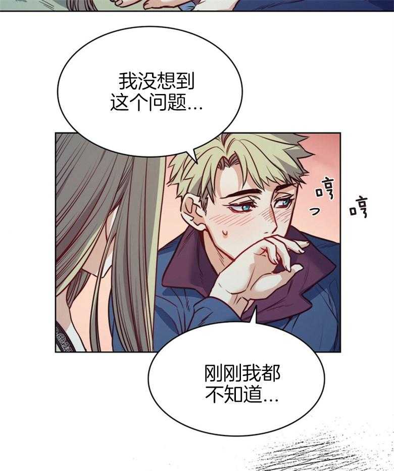 第61话_拒绝24