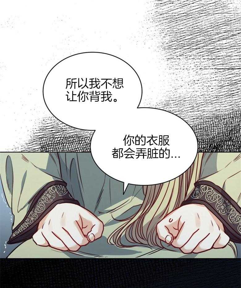第61话_拒绝25