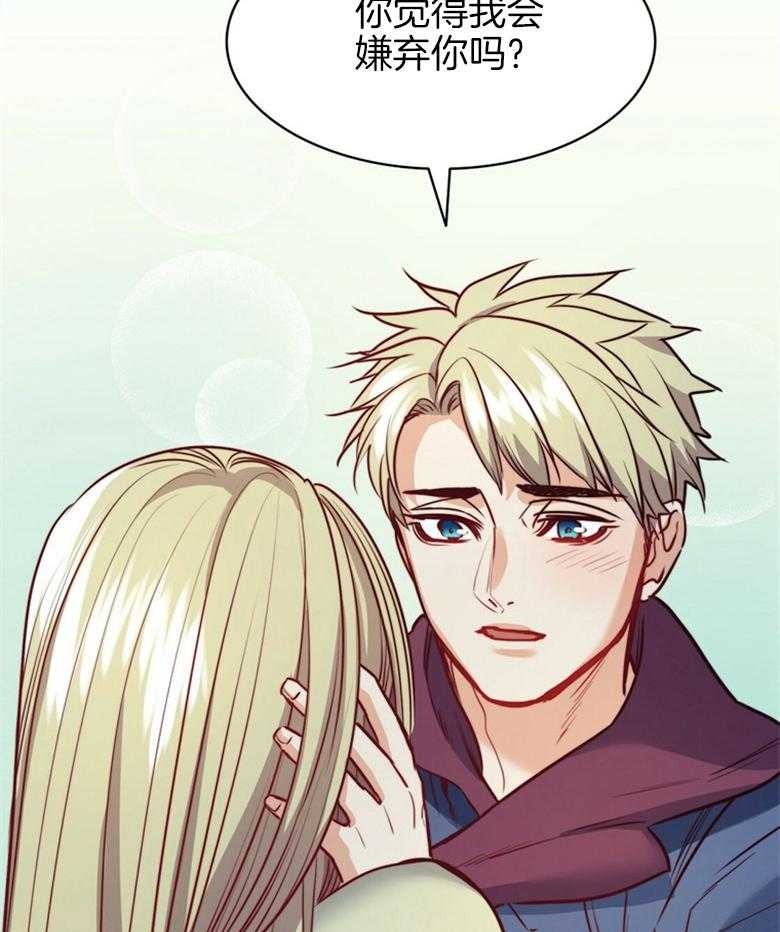 第61话_拒绝29