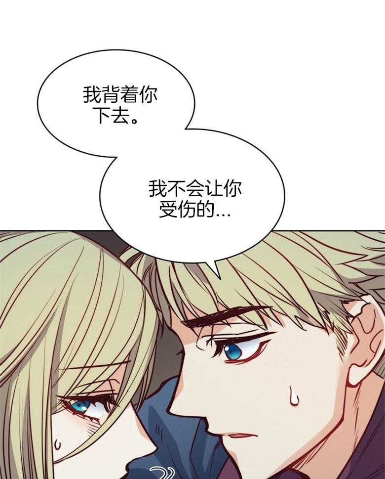 第61话_拒绝3