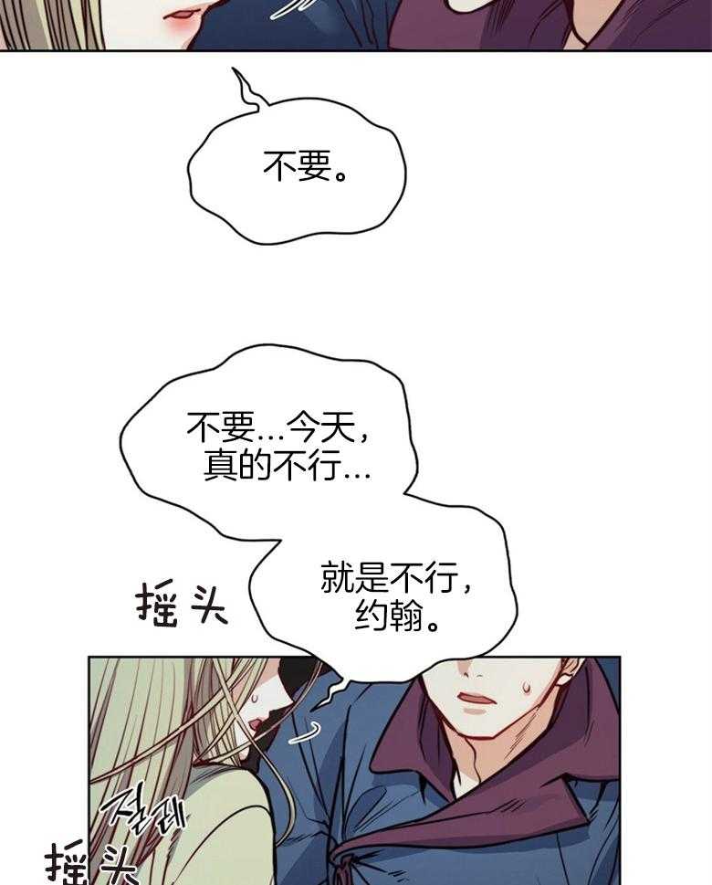 第61话_拒绝4