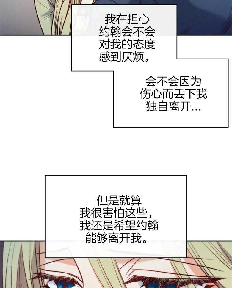 第61话_拒绝6
