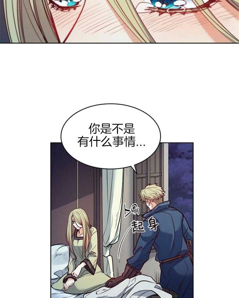 第61话_拒绝7