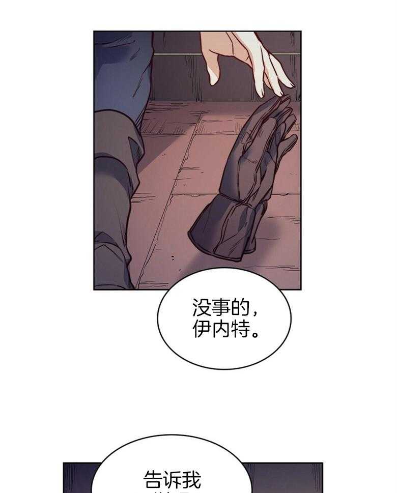 第61话_拒绝9