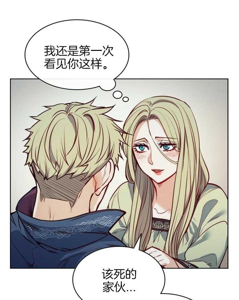 第60话_脏死了10