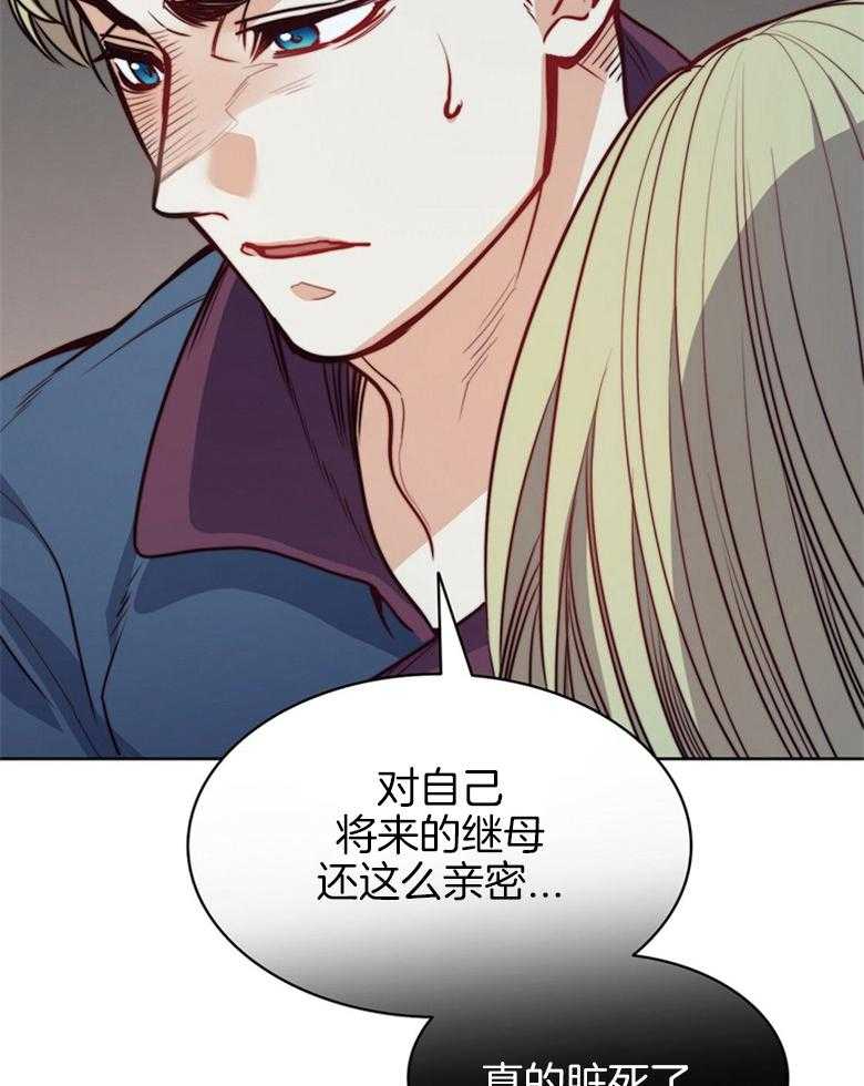 第60话_脏死了12
