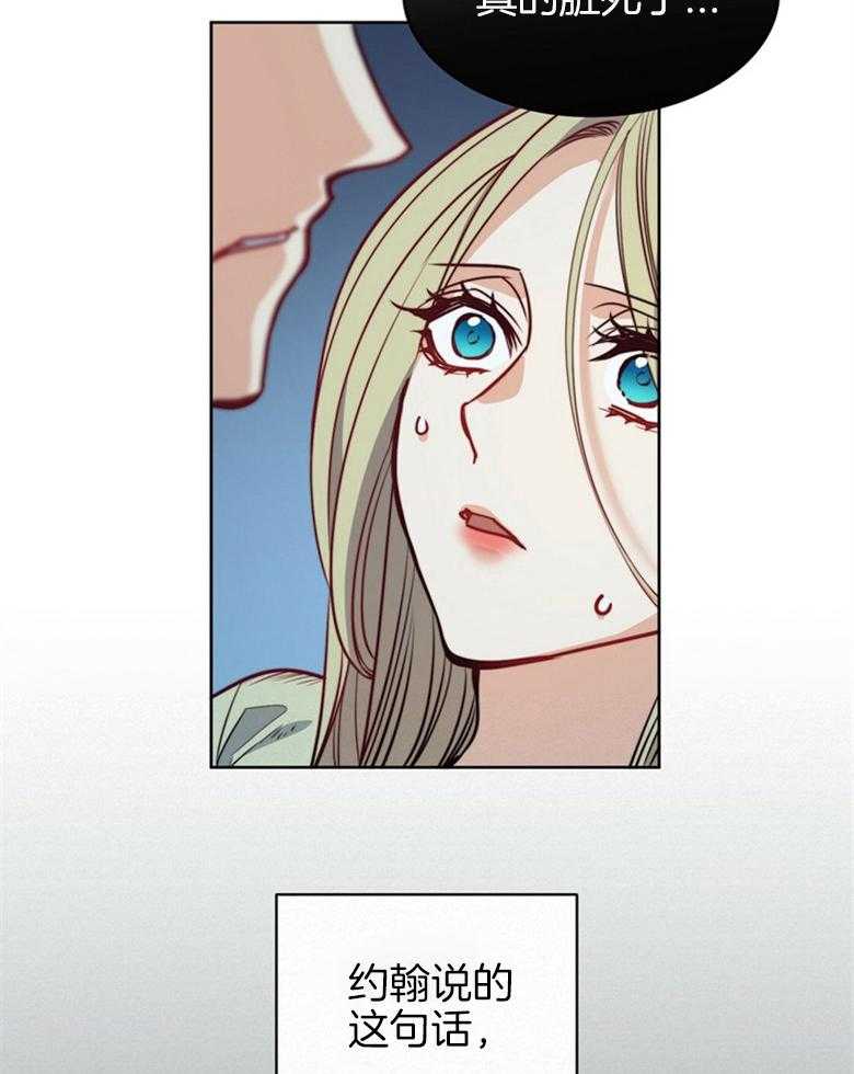 第60话_脏死了13