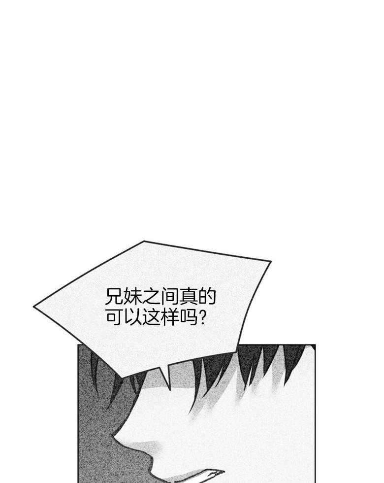 第60话_脏死了15