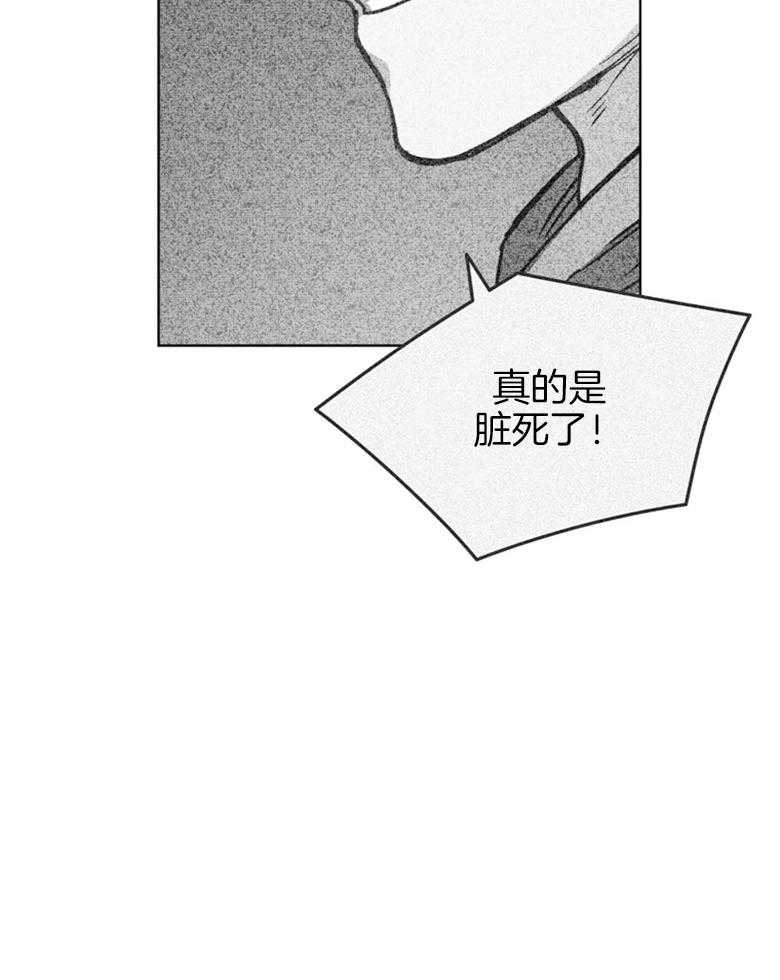 第60话_脏死了16