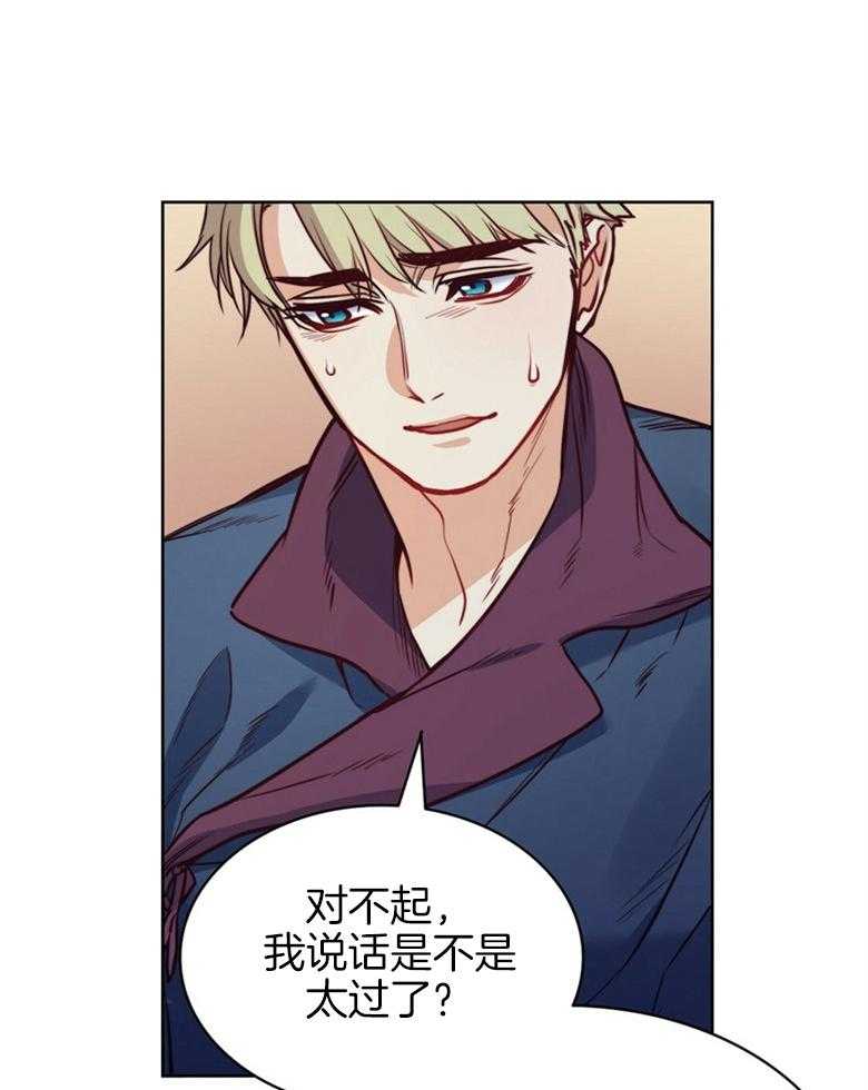 第60话_脏死了18