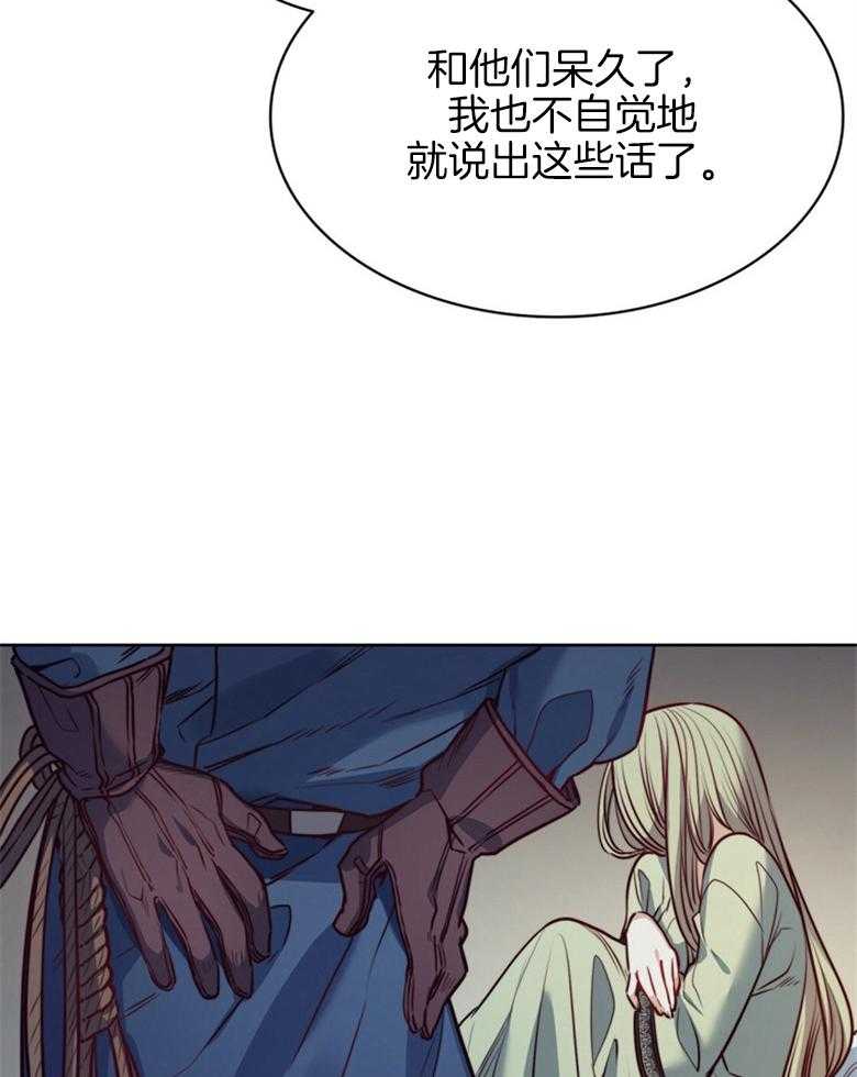第60话_脏死了19