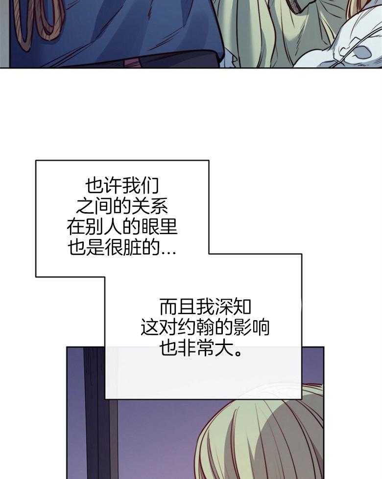 第60话_脏死了20