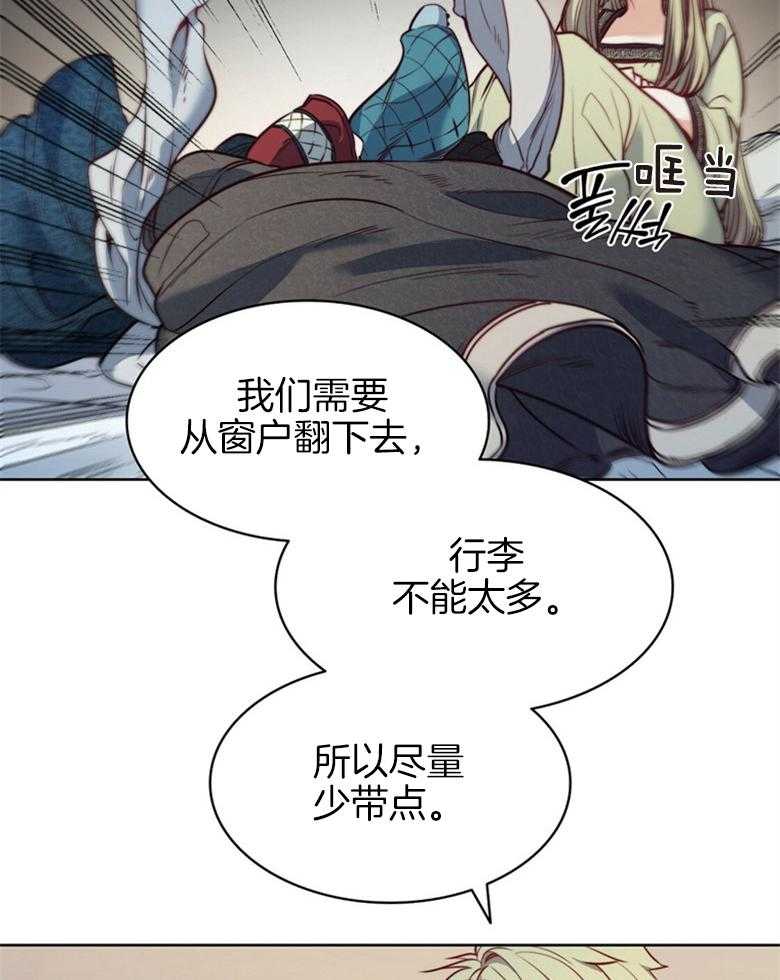 第60话_脏死了23