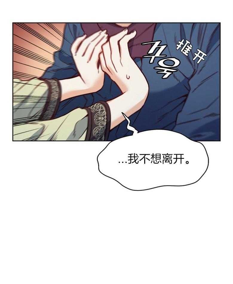 第60话_脏死了27