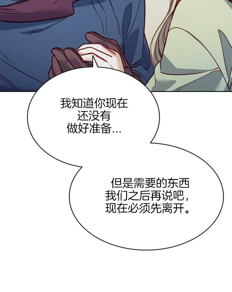 第60话_脏死了3