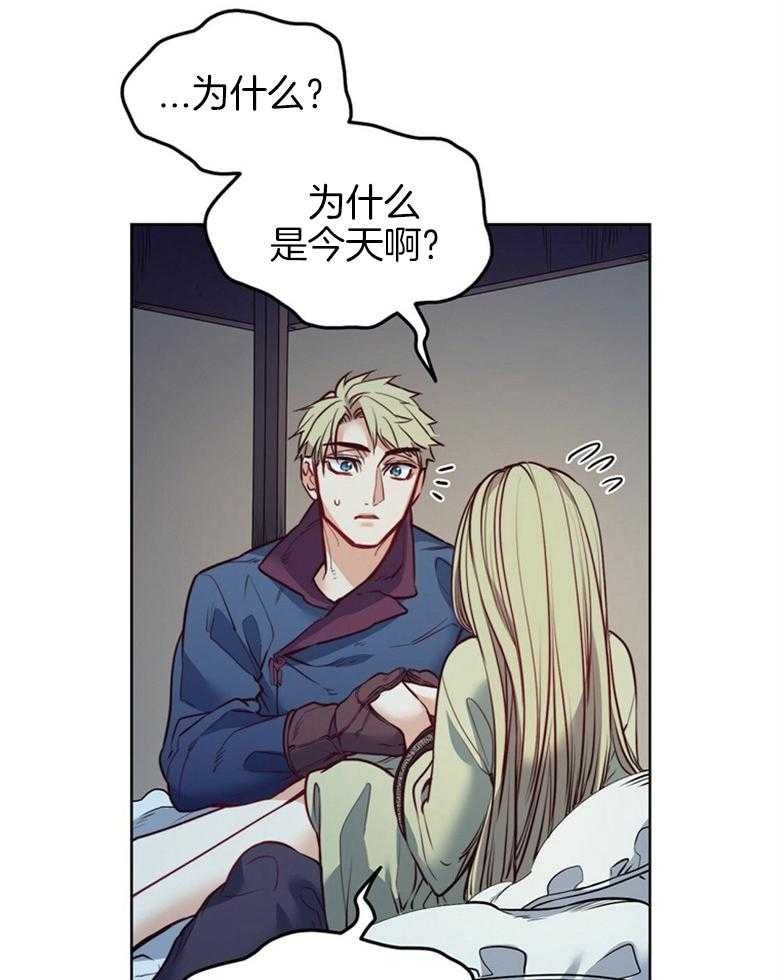 第60话_脏死了4