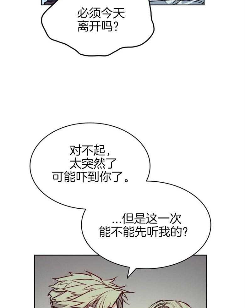第60话_脏死了5