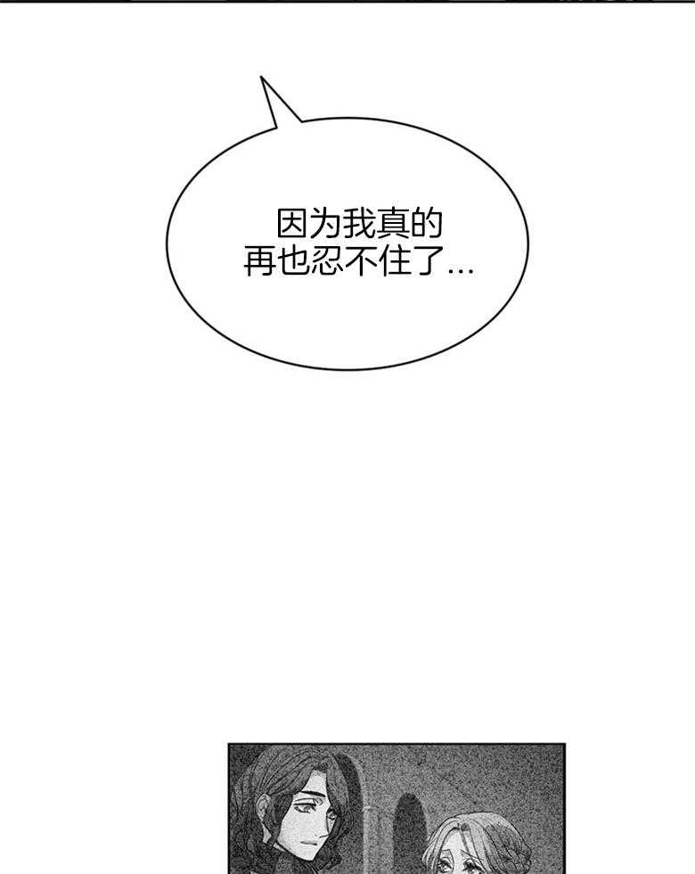 第60话_脏死了7