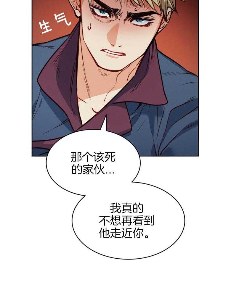 第60话_脏死了9