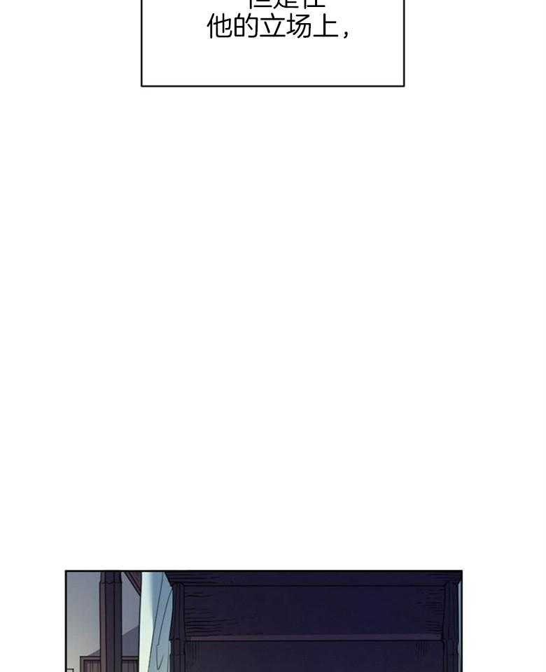 第59话_我们私奔吧11