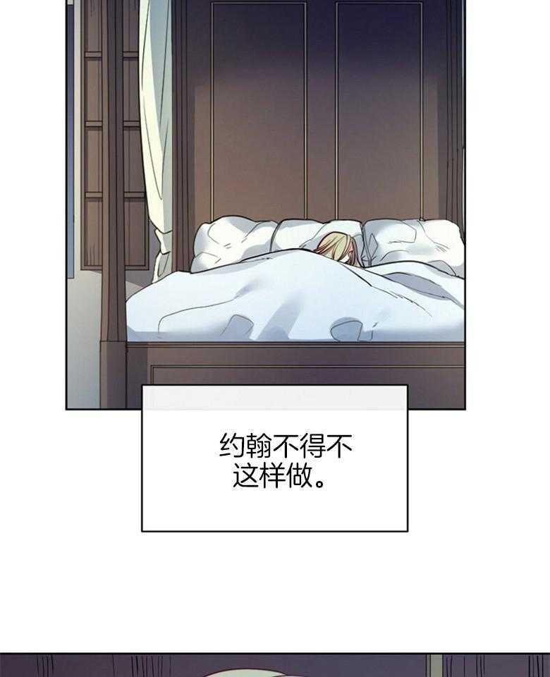 第59话_我们私奔吧12