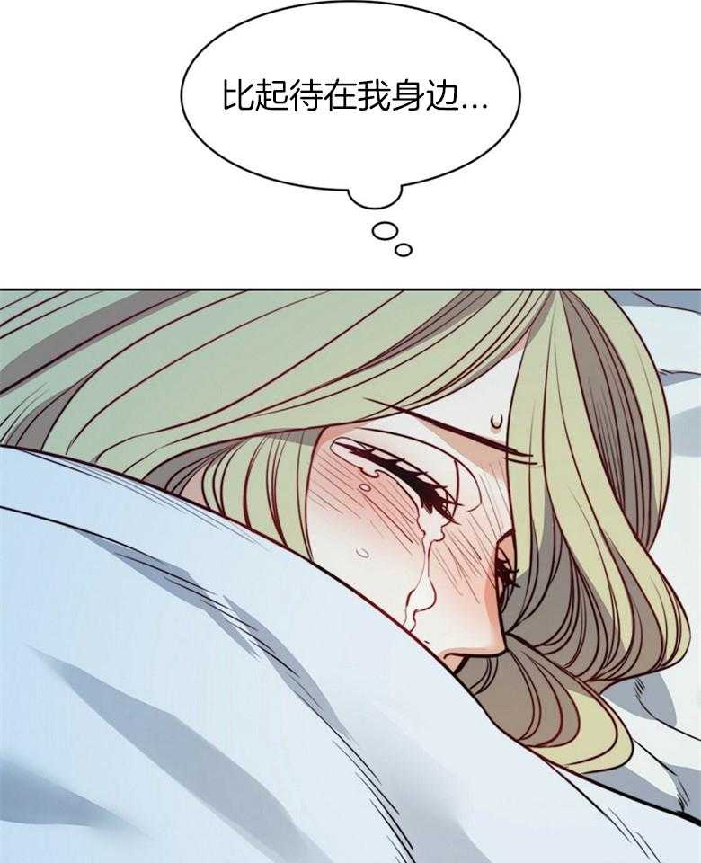 第59话_我们私奔吧14