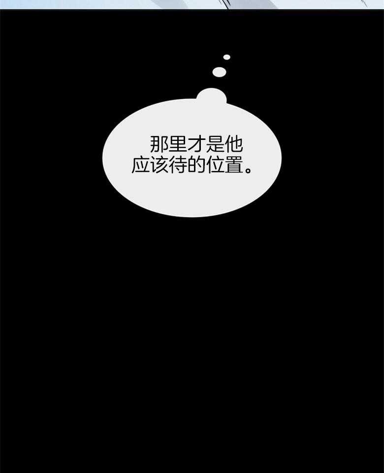 第59话_我们私奔吧15