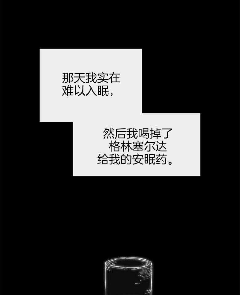 第59话_我们私奔吧16
