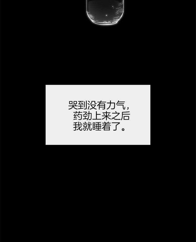 第59话_我们私奔吧17