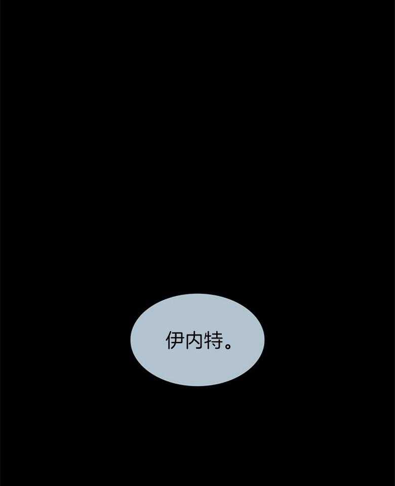 第59话_我们私奔吧18