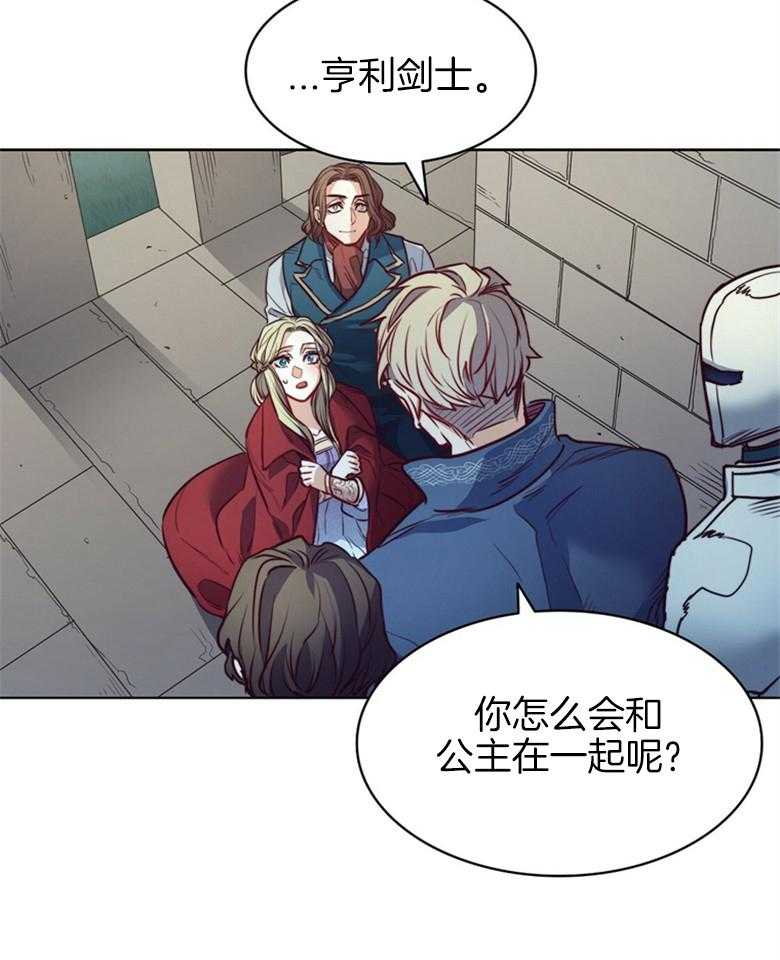 第59话_我们私奔吧2