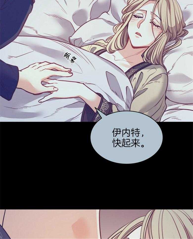 第59话_我们私奔吧20